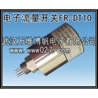 消防联动专用水流开关 电子式流量开关FR-DT10