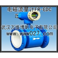 流量计 消防智能电磁流量计 电磁流量计FR-EDC