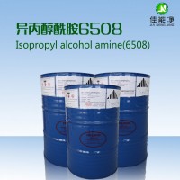 异丙醇酰胺6508除蜡水原料具有分散、净洗、乳化、柔软等性能
