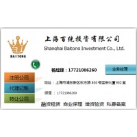 上海还能变更的投资公司价格多少