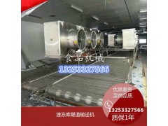 水饺速冻隧道 饺子生产流水线整套设备厂家定制