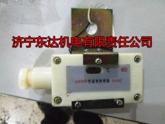 综保传感器GWD90，矿用本质安全型温度传感器