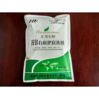 生物有机肥发酵菌种 畜禽粪便发酵菌种 生物功能菌种