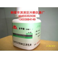 北京标准物质中心苯甲酸热值 苯甲酸片 26470 70片