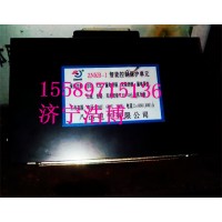 厂家推荐ZNKB-I智能控制保护单元 正品有售