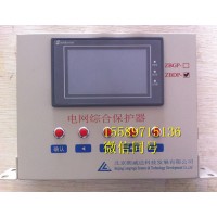 朗威达ZBGP-I高压电网综合保护器  物流直达