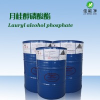 超级除蜡除油粉原料 月桂醇磷酸酯 新型脱脂剂