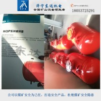 KQP170空气炮煤仓破拱不同选型220L300L500L