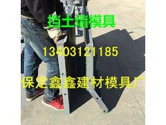 防撞墙模具尺寸定制  防撞墙模具生产率