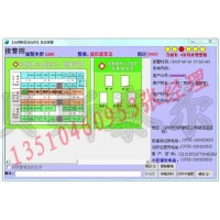 医院紧急报警系统，医院一键式报警方案