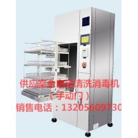 医用型350升快速全自动清洗消毒器