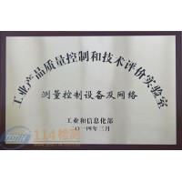 办理GB/T14710-2009医用电器设备类产品检测报告