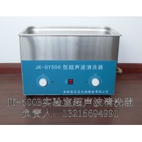 JK-5200B超声波清洗器