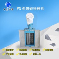 生产厂家销售 破碎格栅机 PS型格栅机