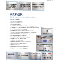 北京IEC60571机车车辆电子装置型式试验第三方检测报告