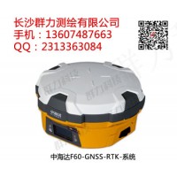 乐业县供应中海达F60-GNSS-RTK