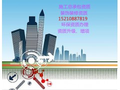 资质是衡量企业的标准，那么建筑施工资质好办理吗？