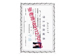 北京交通大学自考本科专业介绍和学位说明