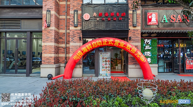 杭州餐饮装修公司