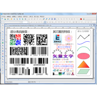 中琅批量制作条形码二维码工具