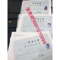 云南大学自考本科全程无统考视觉传达设计专业含学位