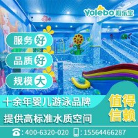四川雅安儿童游泳池设备厂家游乐宝供亚克力亲子水育游泳池设备