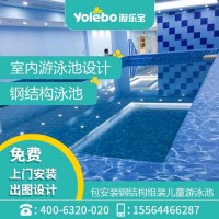 湖北武汉钢构幼儿园亲子游泳池设备厂家推荐室内游泳池设备组装池
