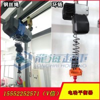 环链电动平衡器120kg-1t 搭配铝合金轨道用电动平衡器