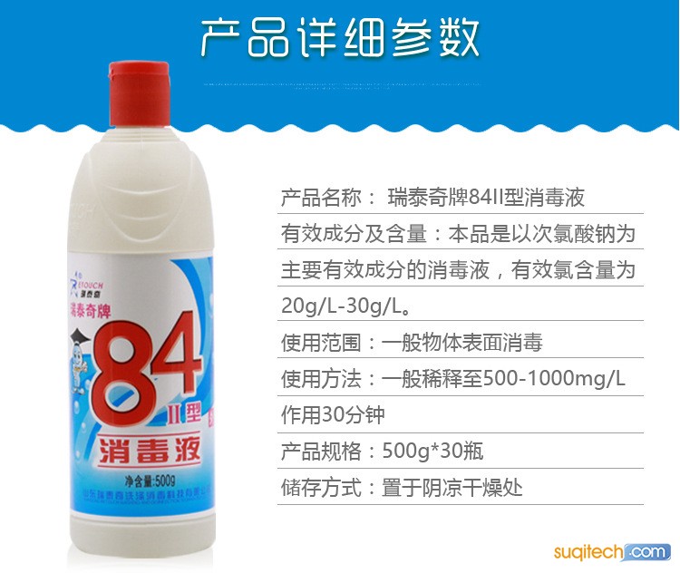 500g-84-XQY_05