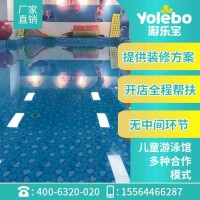 广东汕头游泳池设备厂家供无边际漂流儿童泳池设备新款游泳池