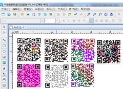 中琅个性条码二维码制作工具