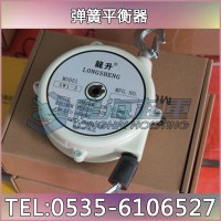 自锁式弹簧平衡器4-9kg 搭配铝合金轨道用弹簧平衡器