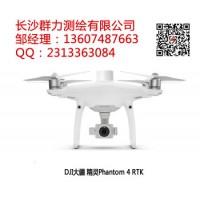 乐业县供应大疆精灵Phantom 4 RTK