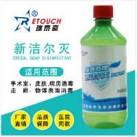 瑞泰奇专销苯扎溴胺 医用新洁尔灭消毒液500ml 新洁