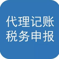 东营迅捷会计专业工商业务办理财税业务代理服务