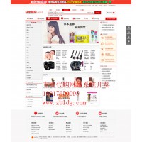 Taobao Agent CMS,作淘宝代购系统