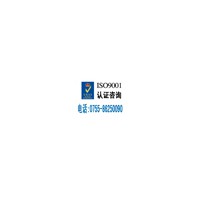 ISO9001 认证选睿鼎提供全程辅导  2015变化亮点