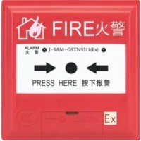 消防工业防爆西安海湾GSTN9311(Ex)手动火灾报警按钮