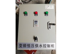 金田泵宝水泵变频器 水泵变频柜 恒压供水控制柜