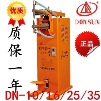 上海东升点焊机DN-16脚踏点焊机电焊机