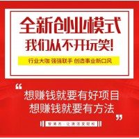 智清杰家电管道清洗特训营