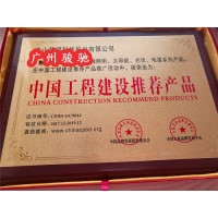 上海企业办理中国工程建设推荐产品