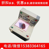 三级工频耐压试验装置AC:10kVA/50KV承试电力资质