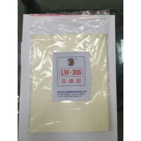 龙威干性固体压模胶LW306