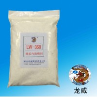 龙威橡胶LW359橡胶密封件专用脱模剂