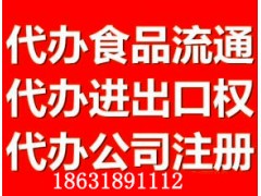 衡水代理公司注册代理记账报税