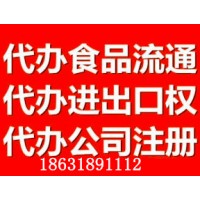 衡水代理公司注册代理记账报税