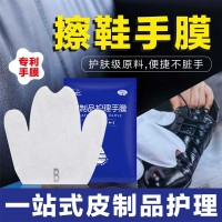 皮制品护理手膜-海象皮具护理产品火热招商中