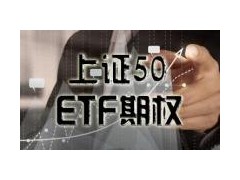 刷脸支付，将开启新的支付时代，50etf产品的春天