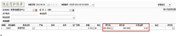 东莞用友软件
